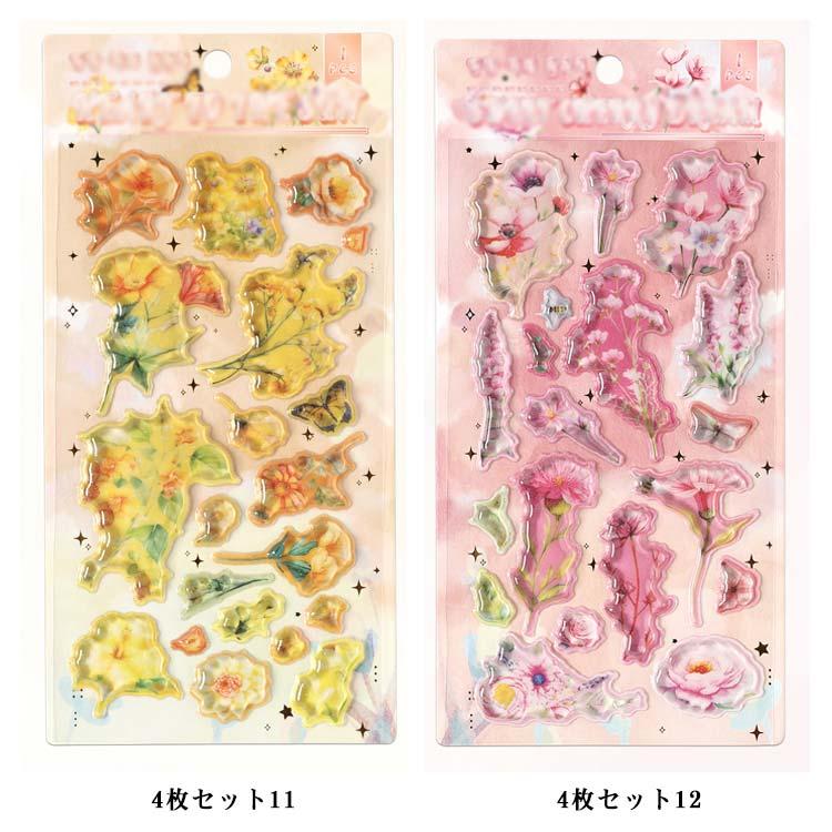 ぷくぷくシール まとめ売り 新品4枚＋完成シール帳 シール ぷくぷくシール ドロップシール 手帳 4枚セット 装飾用