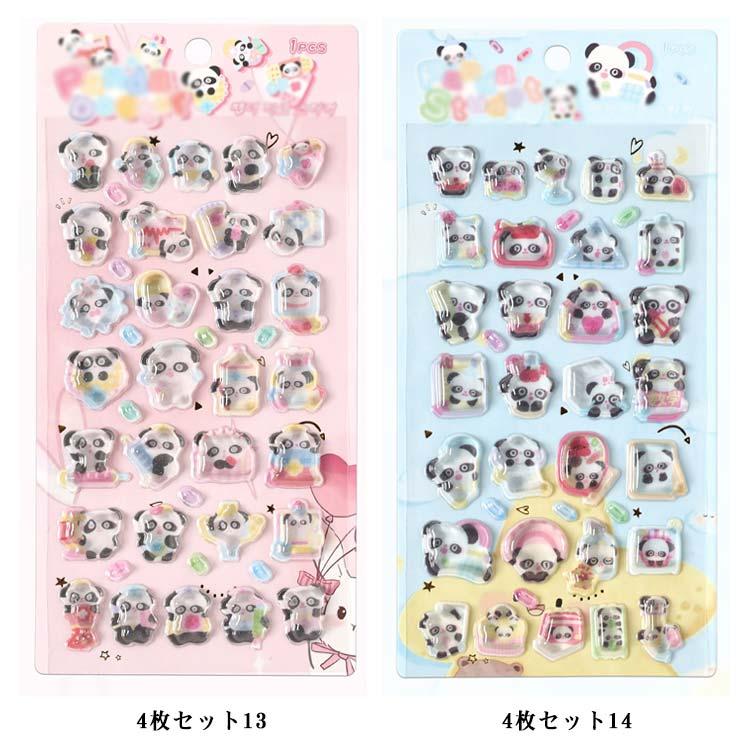 シール ぷくぷくシール ドロップシール 手帳 4枚セット 装飾用