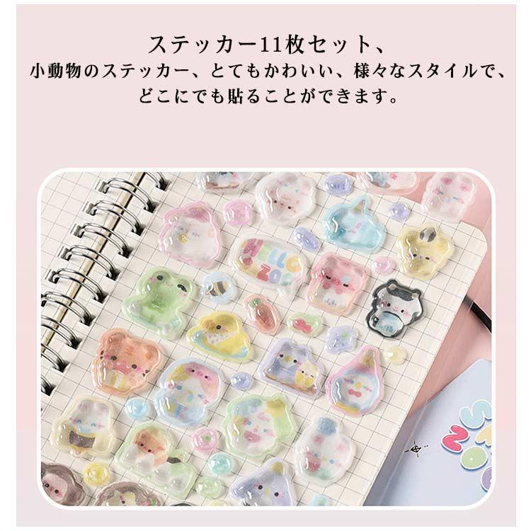シール ぷくぷくシール ドロップシール 手帳 4枚セット 装飾用