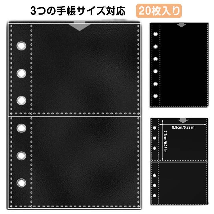 シール帳 台紙 7穴 リフィル 20枚入り 手帳リフィル 女の子 M5/A6/A7
