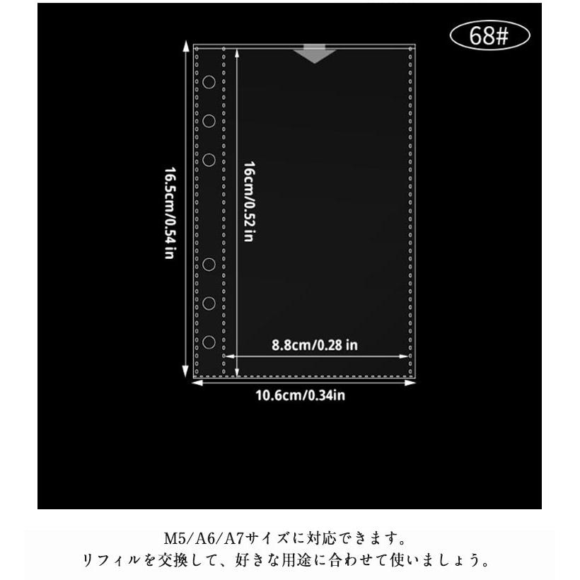 シール帳 台紙 7穴 リフィル 20枚入り 手帳リフィル 女の子 M5/A6/A7