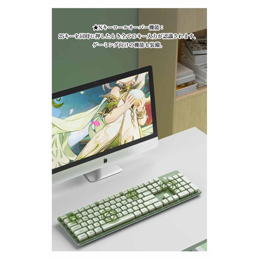 pc ゲーミングキーボード 有線 26キー防衝突 テンキー付き 104キー 