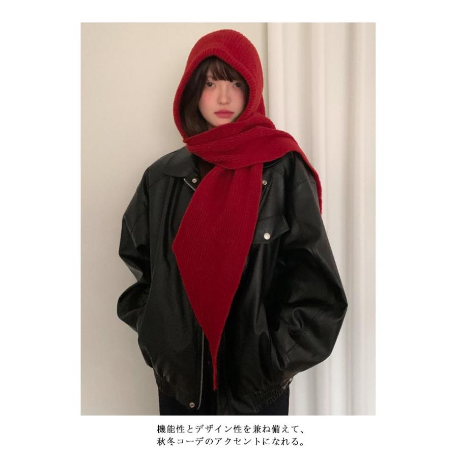 秋 ファッション 暖かい 帽子 マフラー フード付き フード付きマフラー