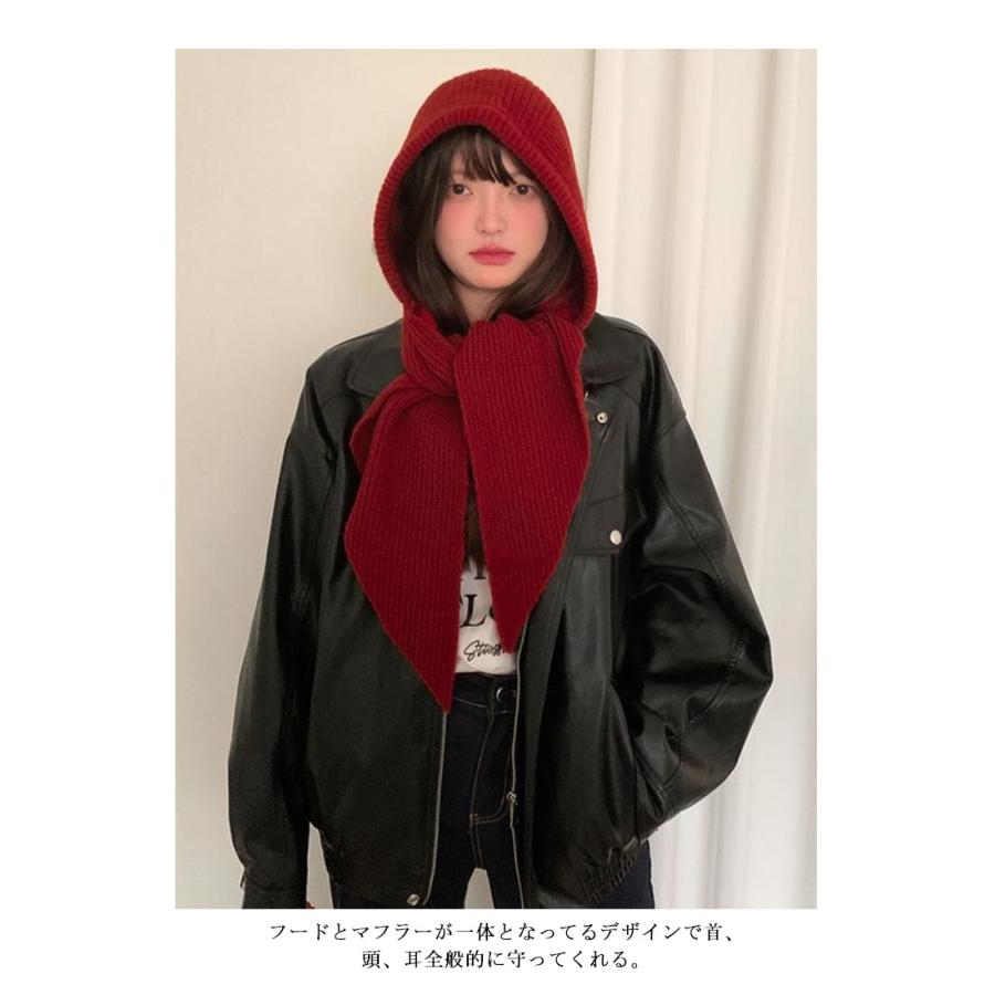 秋 ファッション 暖かい 帽子 マフラー フード付き フード付きマフラー