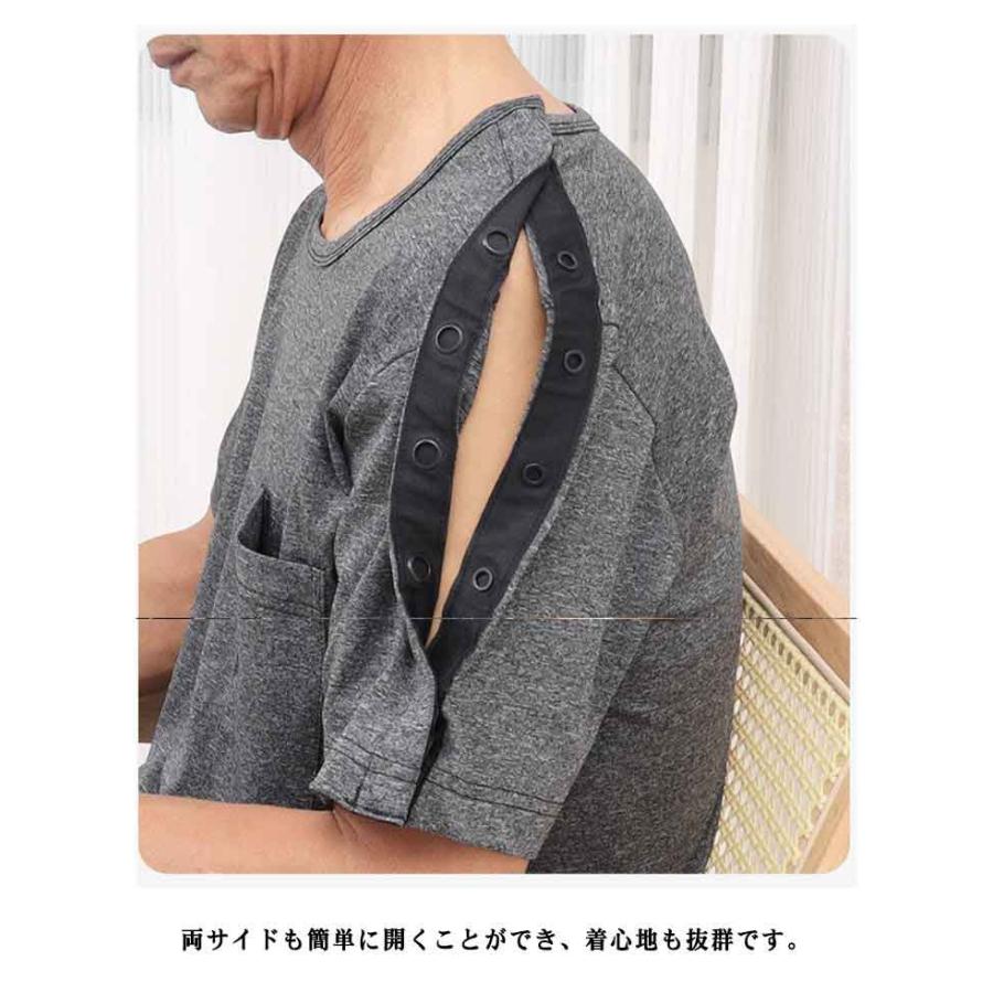 長袖 骨折専用の服 寝たきり 両脇全開 半袖 袖なし 介護寝間着 普段着