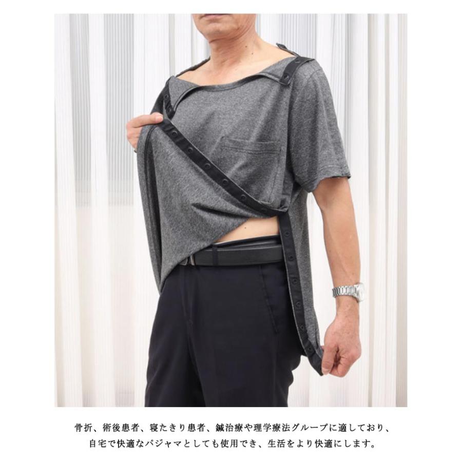 長袖 骨折専用の服 寝たきり 両脇全開 半袖 袖なし 介護寝間着 普段着
