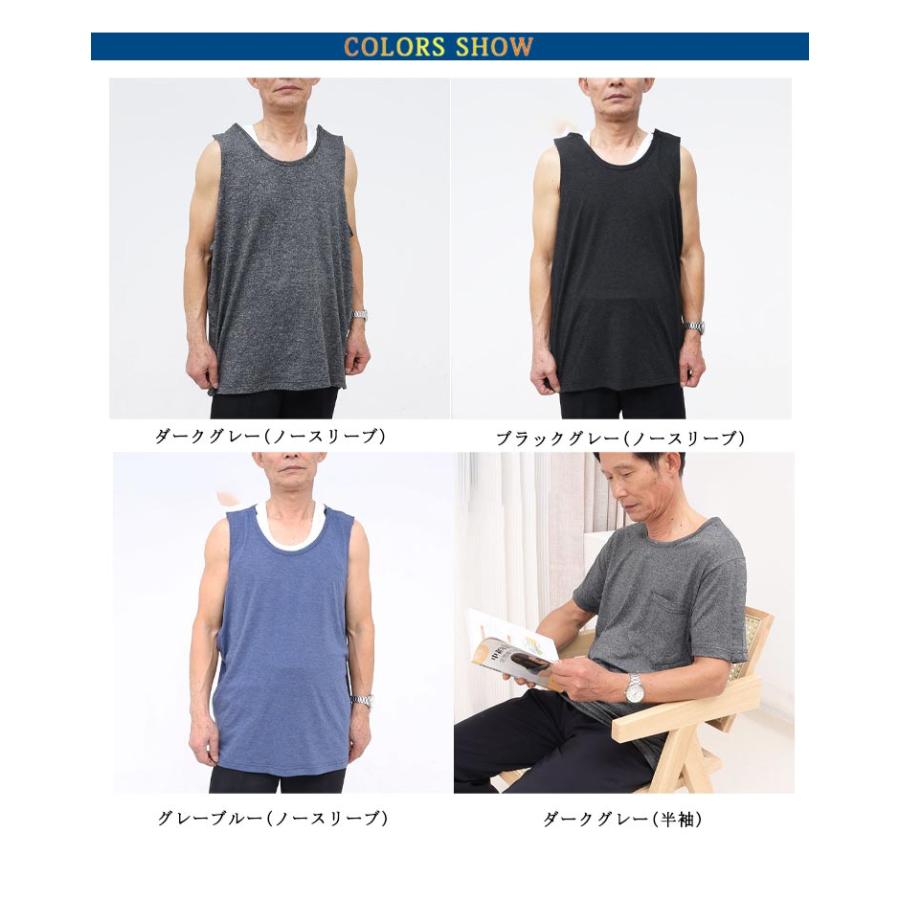 長袖 骨折専用の服 寝たきり 両脇全開 半袖 袖なし 介護寝間着 普段着