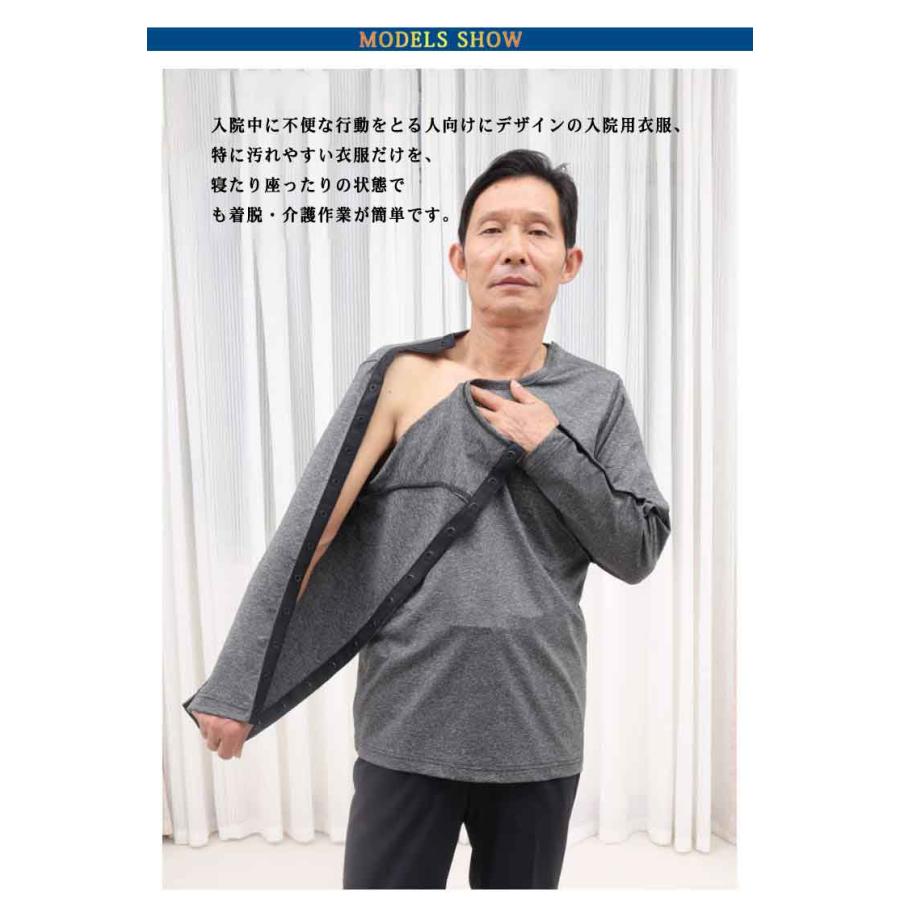 長袖 骨折専用の服 寝たきり 両脇全開 半袖 袖なし 介護寝間着 普段着
