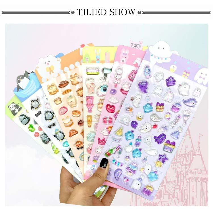 ラメ入り 泡シール かわいい 3D 立体シール キラキラ ステッカー 6枚