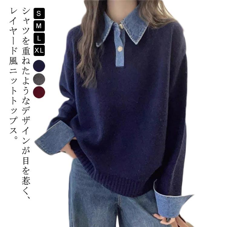 ドッキングシャツ 体型カバー 襟付き ニットトップス レディース 異
