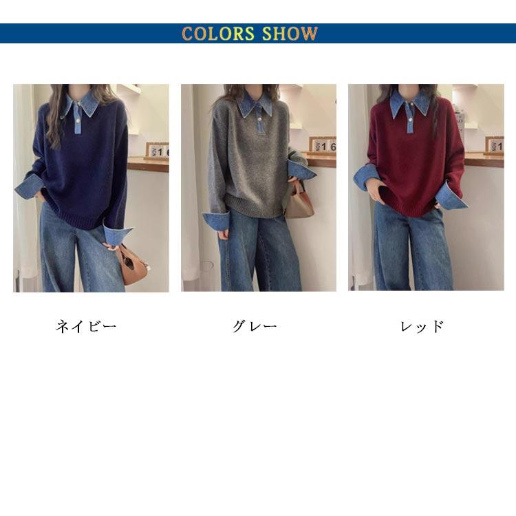 ドッキングシャツ 体型カバー 襟付き ニットトップス レディース 異