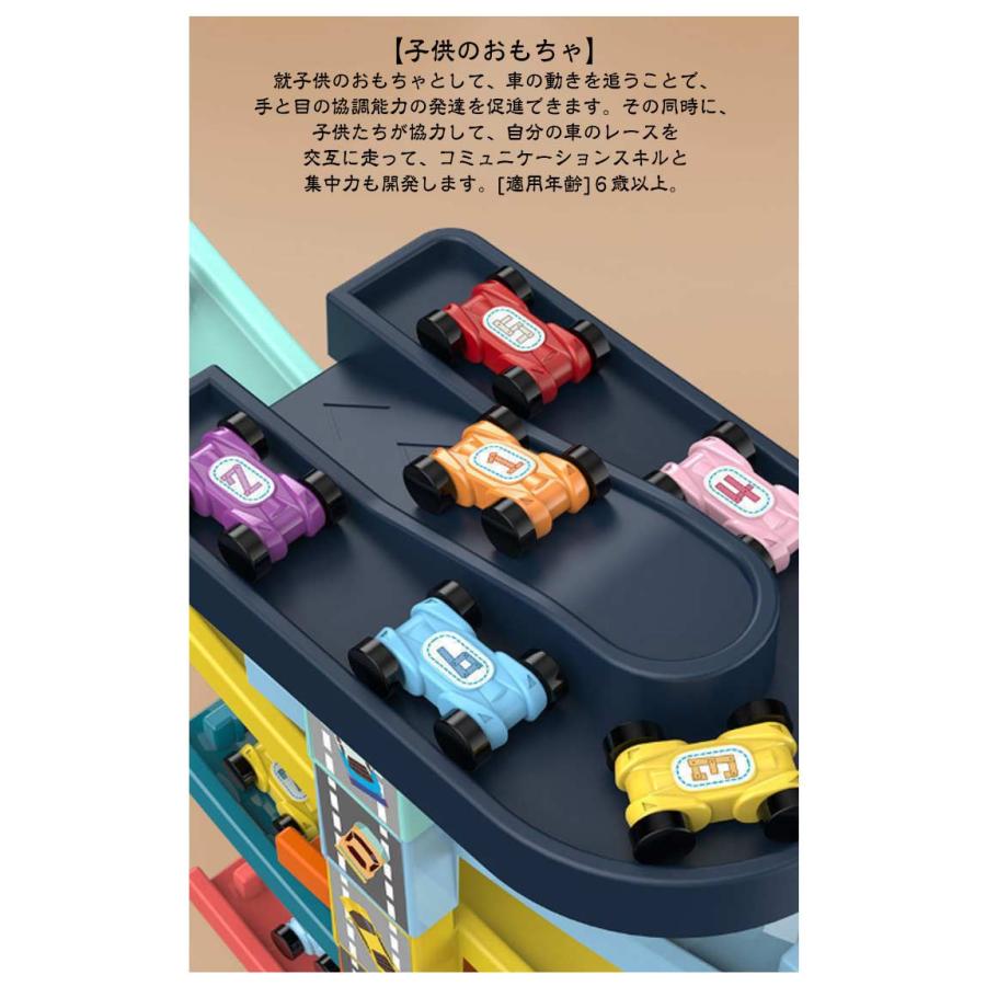 ルーピングコースター くるくるスロープ こども カースライダー