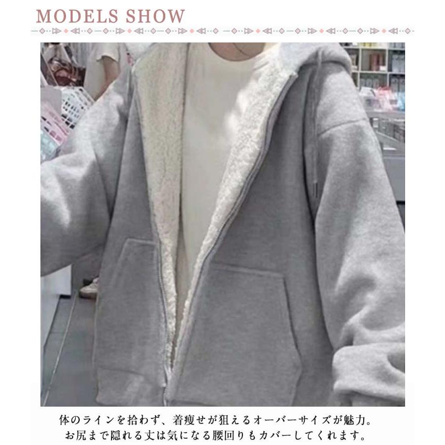 極暖 厚手 裏シャギー 裏ボア ボアパーカー ジップアップパーカー