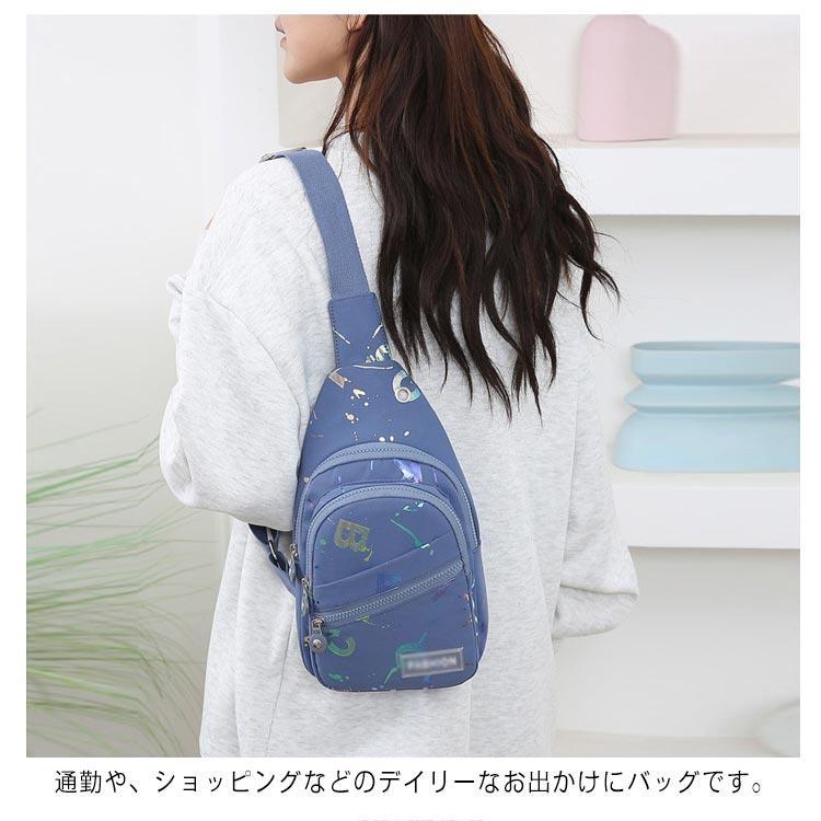 肩掛け チェストバッグ レディース ボディバッグ クロスボディバッグ