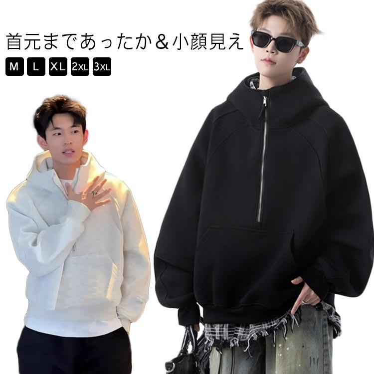レディース メンズ おしゃれ ラグランスリーブ ボリュームネック