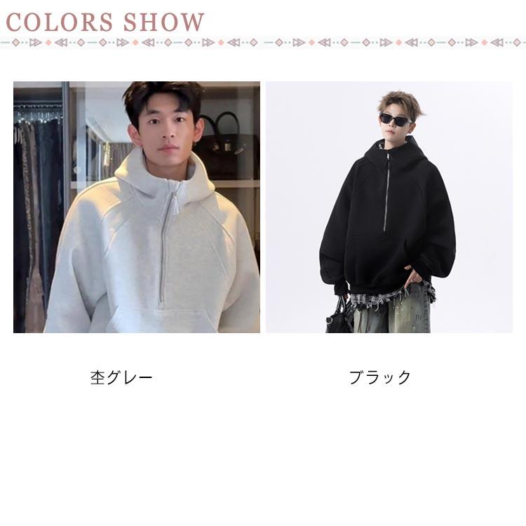 レディース メンズ おしゃれ ラグランスリーブ ボリュームネック