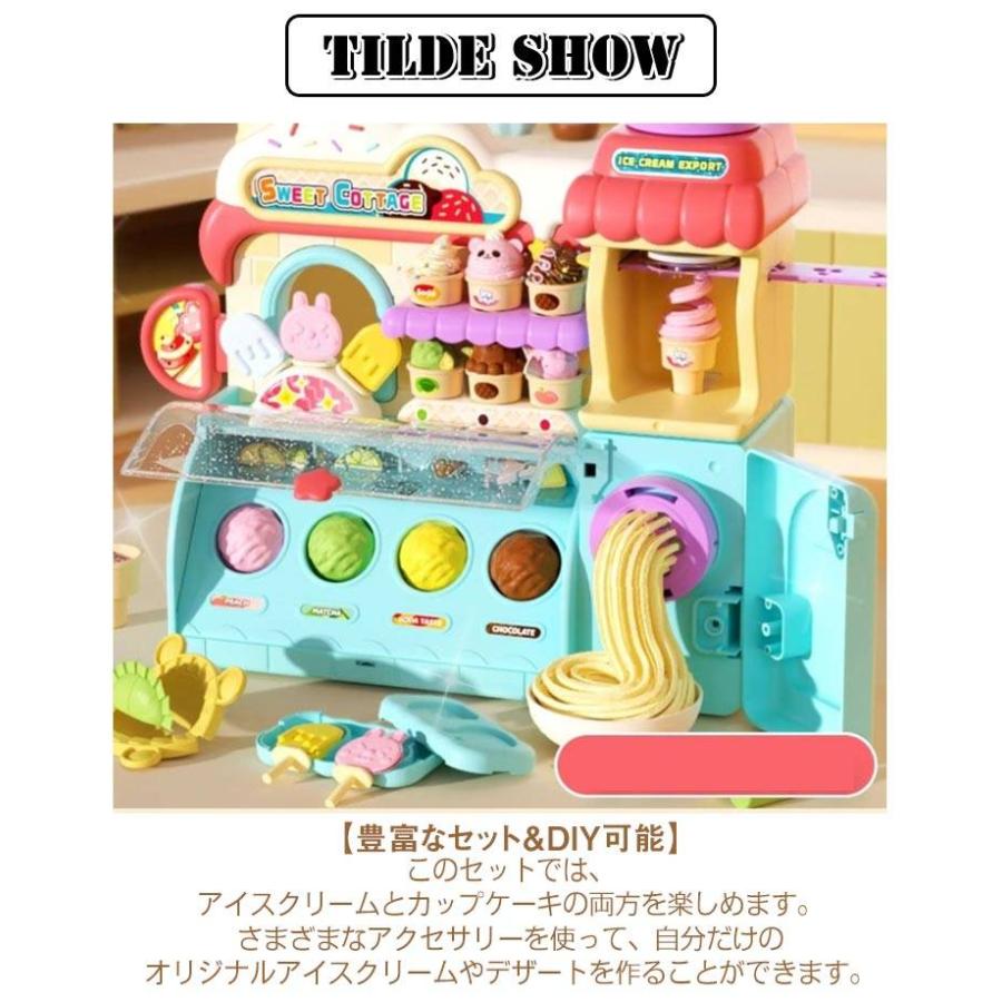 お店屋さんごっこ 知育 アイスクリーム屋さん 3歳 音楽機能付き