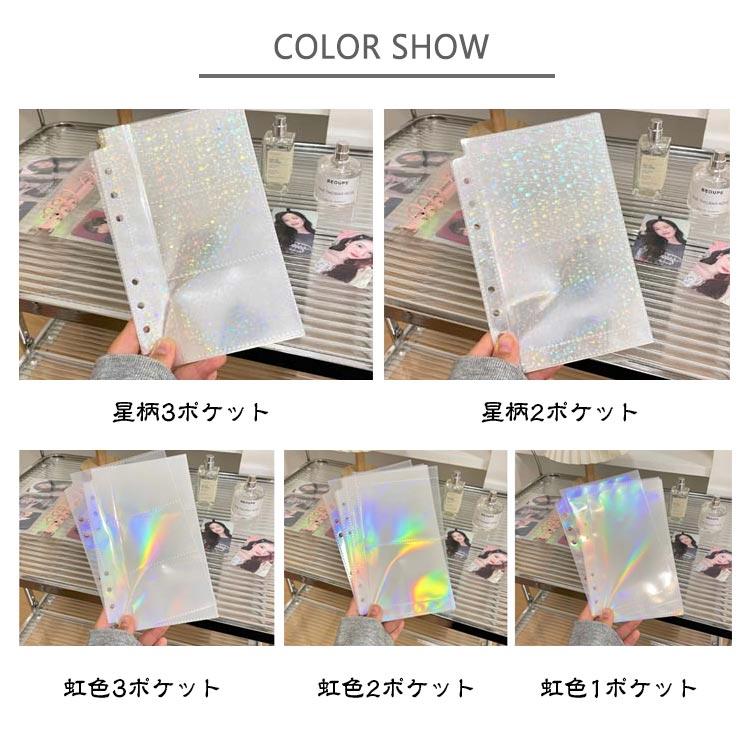 リフィル チェキ 6穴 キラキラ 推し活 A6 30枚セット バインダー