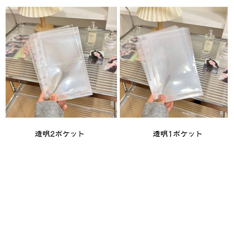 リフィル チェキ 6穴 キラキラ 推し活 A6 30枚セット バインダー