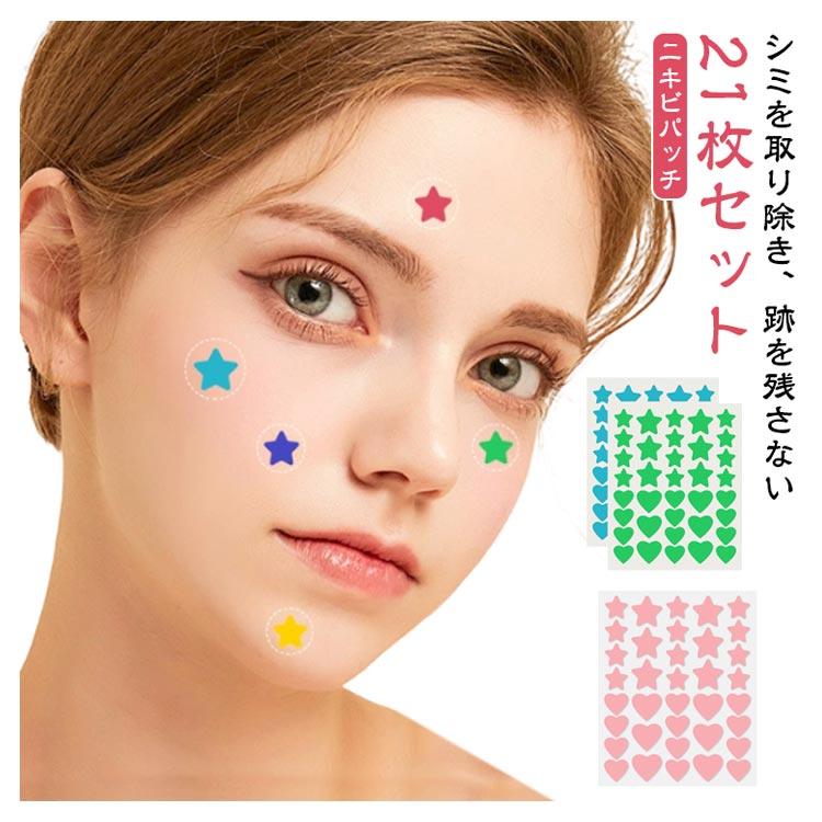 スポットパッチ 21枚セット フェイス用 肌荒れ ニキビパッチ メイク