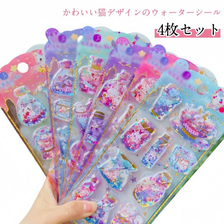 ウォーターシール スマホケース 猫 4枚セット ねこ ネコ ネコちゃん