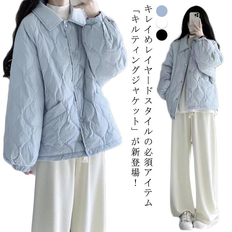キルティング Aライン キルティングジャケット ジャケット レディース