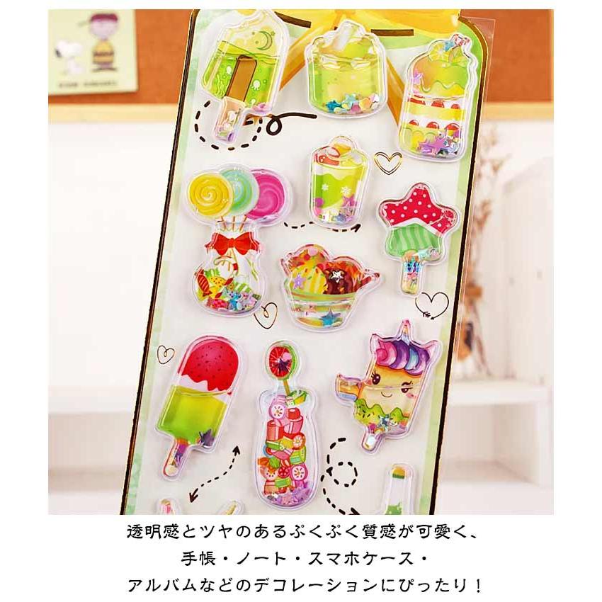 小学生 ぷっくりシール ご褒美シール シール帳 女の子 3D立体