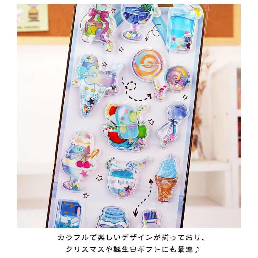 小学生 ぷっくりシール ご褒美シール シール帳 女の子 3D立体