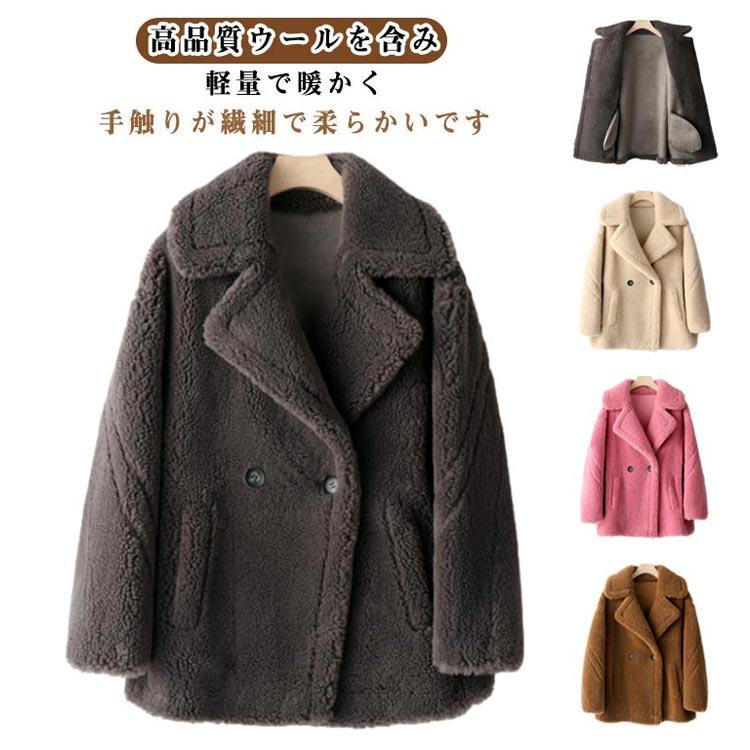 秋冬 ボアコート 大人 ボアジャケット コート もこもこ ふわふわ
