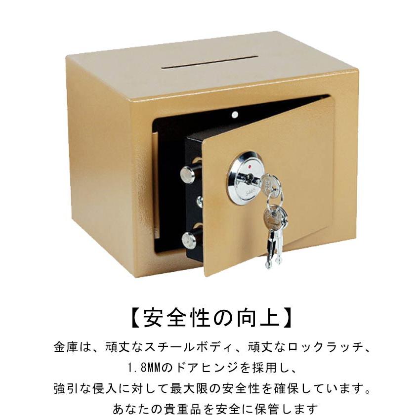 ポータブル金庫 金庫 家庭用 耐火金庫 シンプル金庫 鍵付き 防水 書類
