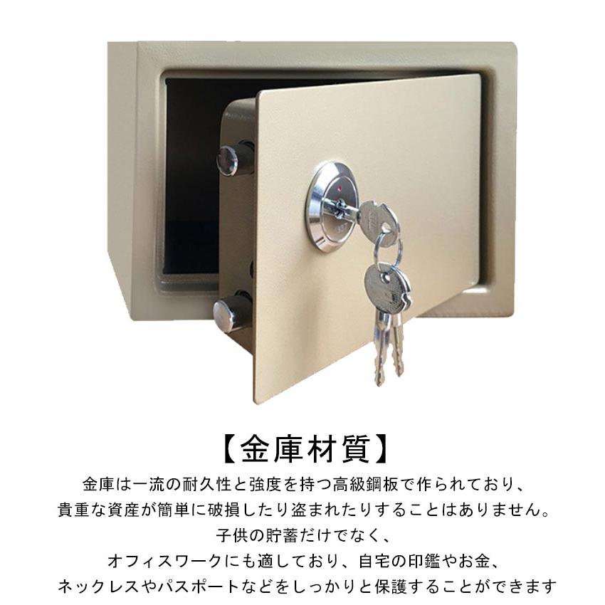 ポータブル金庫 金庫 家庭用 耐火金庫 シンプル金庫 鍵付き 防水 書類