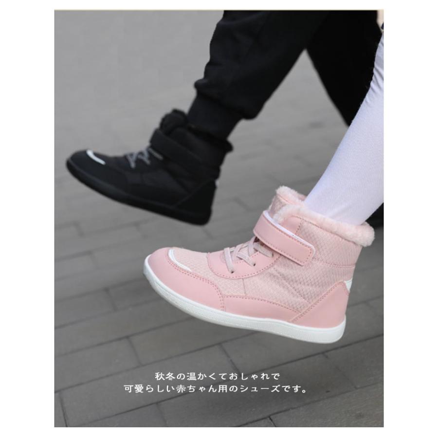 裏ボア 裏起毛 スノーブーツ 防寒靴 女の子 冬用ブーツ キッズ