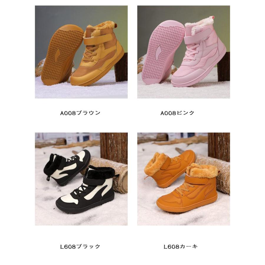 裏ボア 裏起毛 スノーブーツ 防寒靴 女の子 冬用ブーツ キッズ