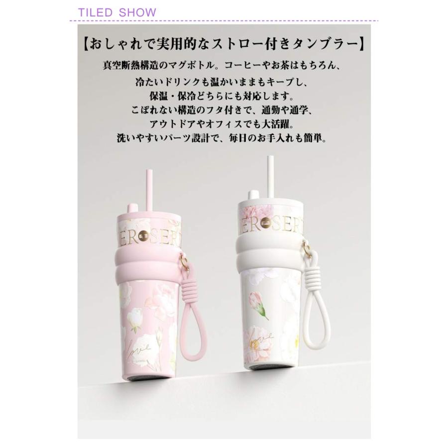 セラミック 持ち運び 蓋付き 花柄 水筒 710ml ステンレスボトル 大容量