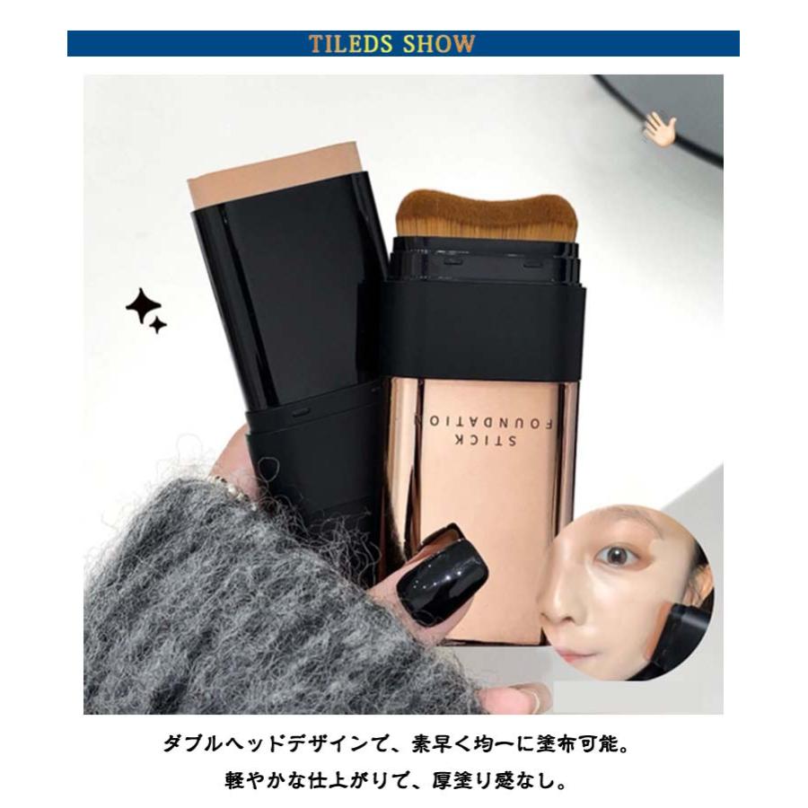 手が汚れない メイク道具 スティックタイプ スティックファンデ 簡単