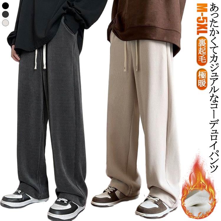 美品1PIU1UGUALE3 コーデュロイメンズ パンツ （裏起毛）Ｌサイズ 1PIU1UGUALE3 RELAX ウノピゥウノウグァーレトレ リラックス