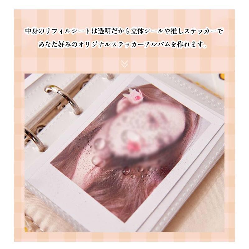 シール手帳 ミニ A8 シール帳 透明 バインダー ミニシール帳 シール