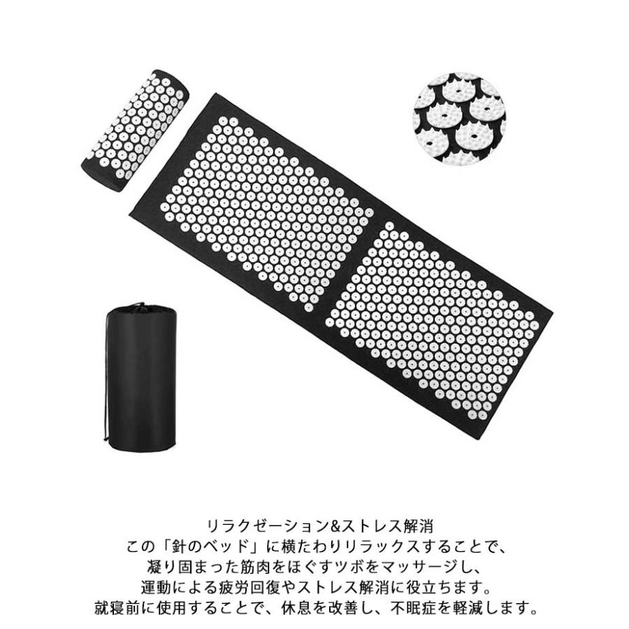 指圧マット トレーニング シャクティマット 収納バッグ付き 枕セット