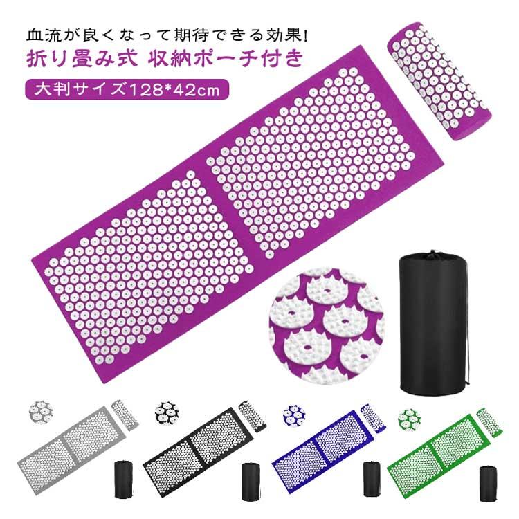 シャクティ 指圧マット・枕 究極セット 指圧マット 枕セット 鍼 指圧スパイクマット 6色 ヨガシャクティマット