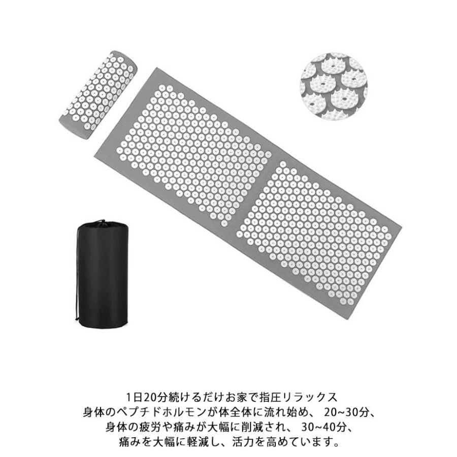 指圧マット トレーニング シャクティマット 収納バッグ付き 枕セット