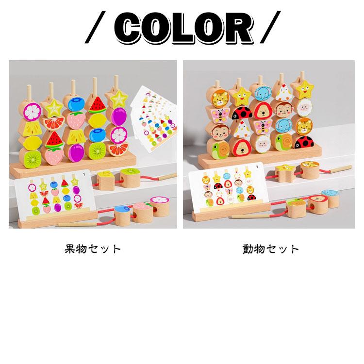 木製おもちゃ 3歳 子供 知育玩具 モンテッソーリ教育 おもちゃ 収納