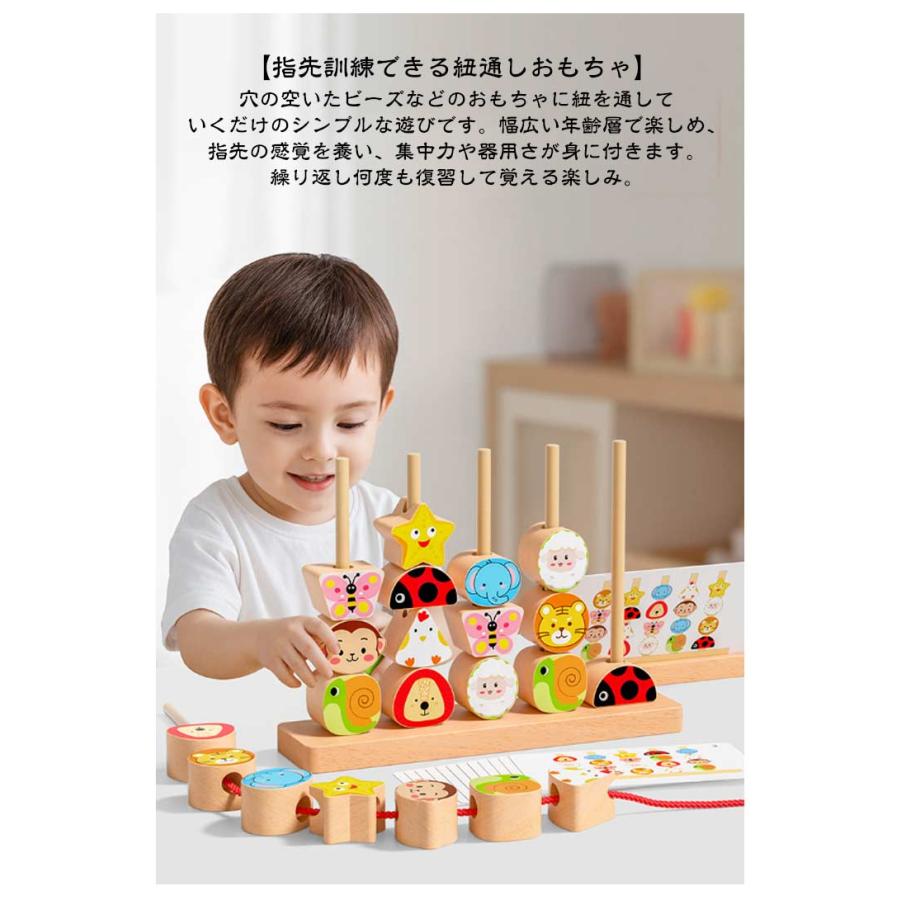 木製おもちゃ 3歳 子供 知育玩具 モンテッソーリ教育 おもちゃ 収納