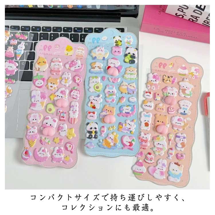Miyuさま おまとめ ぷっくりシール クッションシール 子供 ぷくぷくシール ぷにぷに おしり シール ぷっくりシール ご褒美
