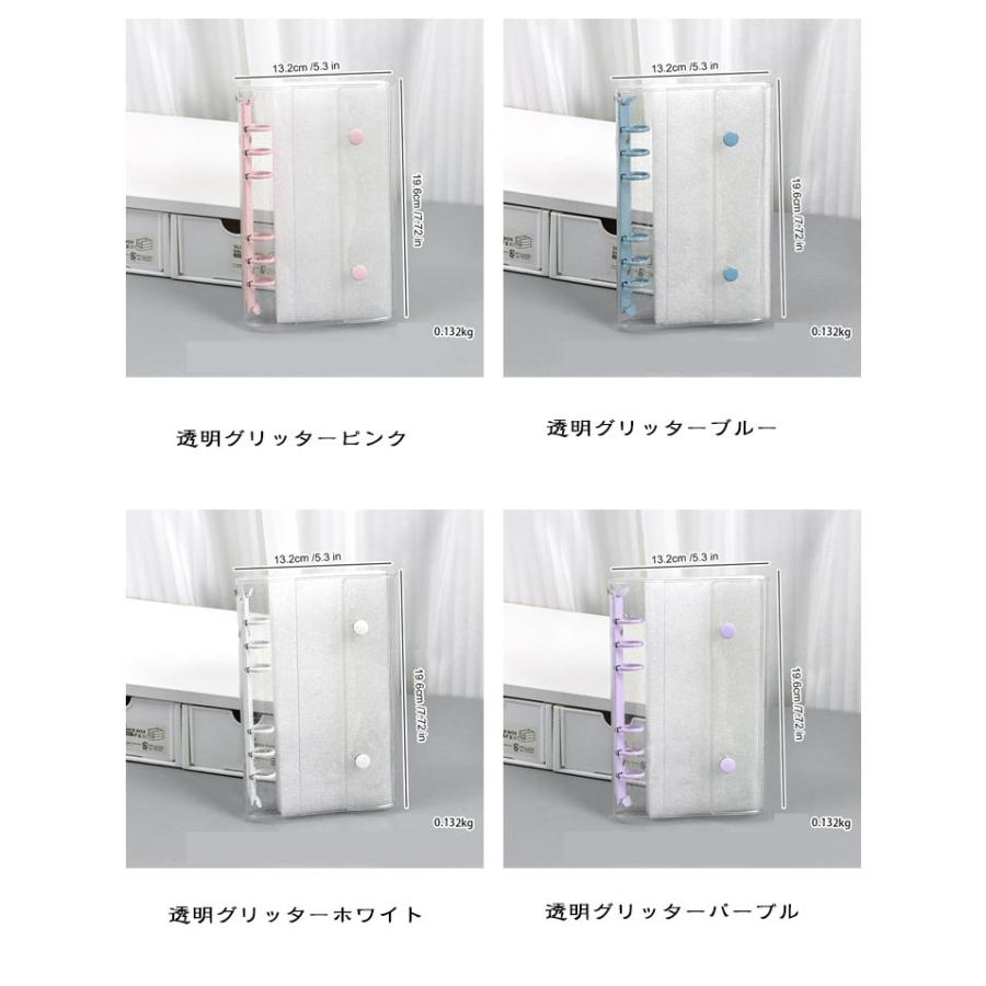 透明 星柄 A6 シール帳 シールバインダー クリアバインダー バインダー