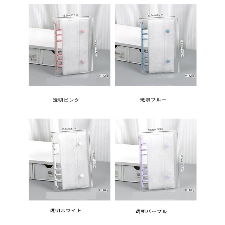 透明 星柄 A6 シール帳 シールバインダー クリアバインダー バインダー