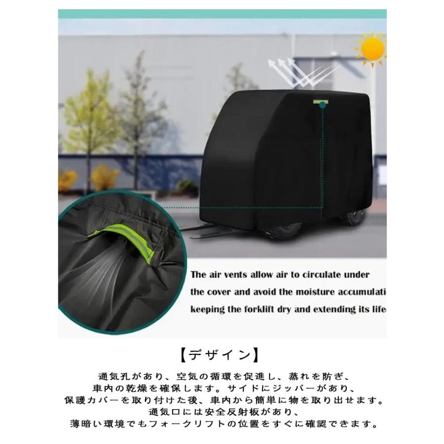 保護カバー フォークリフトカバー カバー 防風 防水 ジッパードア 雨