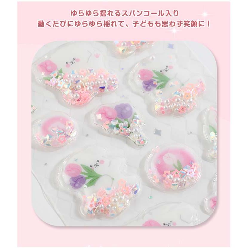ウォーターシール ぷっくりシール 2枚セット 韓国風 キラキラ 3D立体 