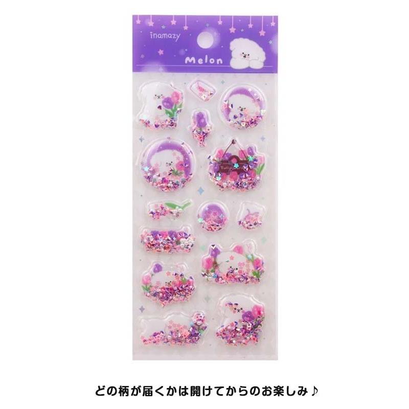 ウォーターシール ぷっくりシール 2枚セット 韓国風 キラキラ 3D立体