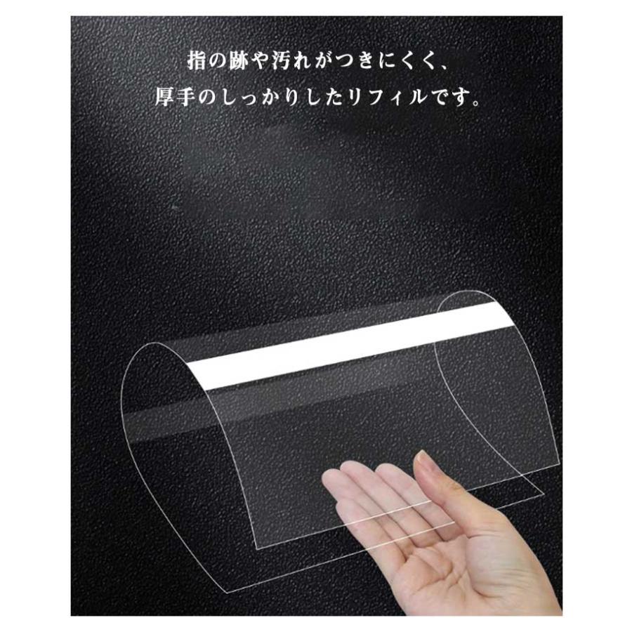 クリア シール帳 台紙 リフィル 剥離紙 A5/A6/A7 はがせる 透明 両面