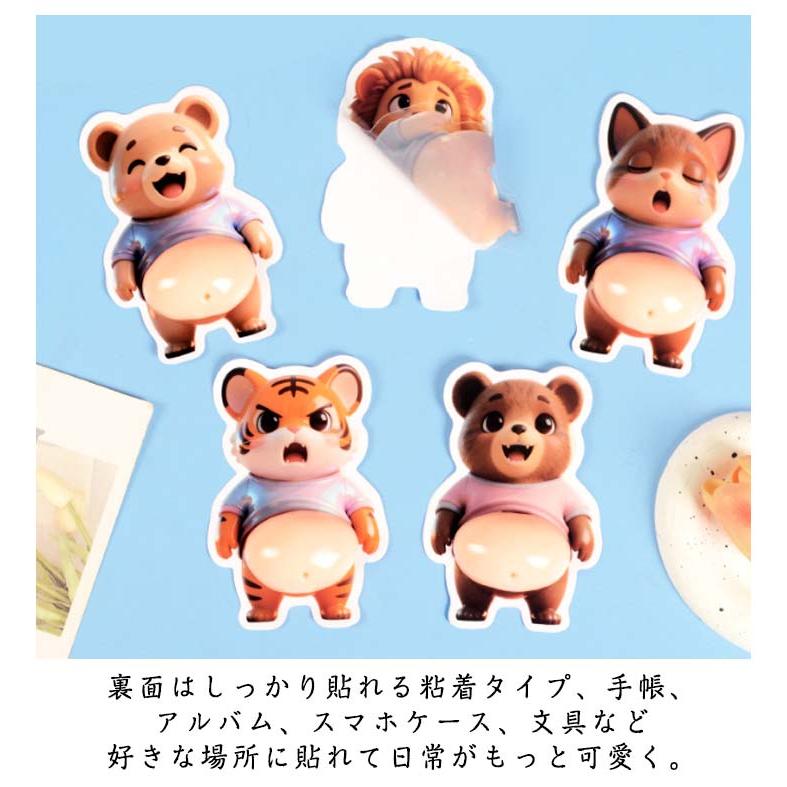 3Dお腹 30点セット ストレス解消 パンダ もちもち おなかシール おしり